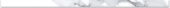 Carrara 0.39X9” Carrara Trim | Marino Tile NY